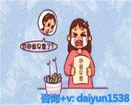 一、广州和美优生助孕中心