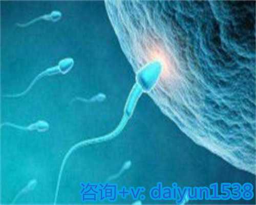 三代试管代生助孕,深圳做试管婴儿需要花费多少钱？具体明细如下